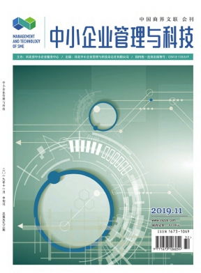 市場(chǎng)調(diào)研在中小企業(yè)管理中的應(yīng)用與策略