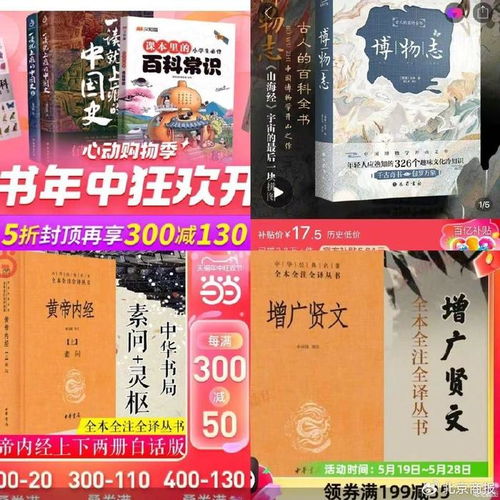 出版社聯(lián)名退群“6·18”，我們?yōu)閳D書(shū)銷售算了這樣一筆賬