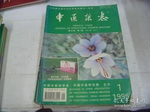 醫(yī)藥衛(wèi)生圖書(shū)分類及銷售指南 從科普到專業(yè)，一網(wǎng)打盡